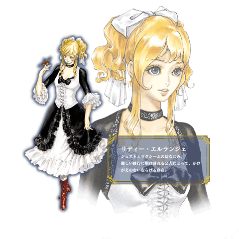 File:Lydie2.gif