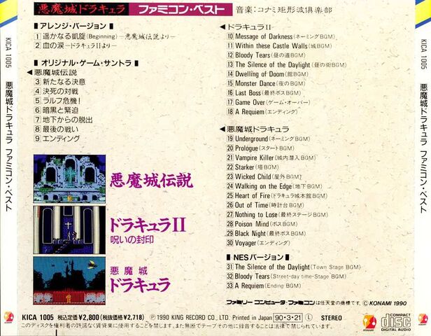File:Cd case-back.jpg