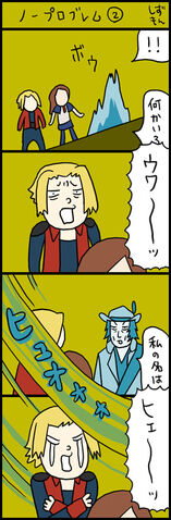 File:Por 4koma 11.jpg
