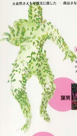 File:28forestghost.jpg