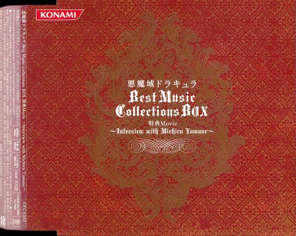 File:DVDFrontBOX.jpg