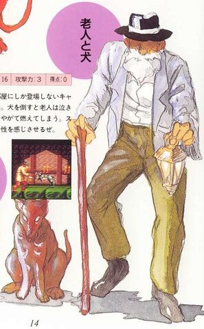 File:38oldmandog.jpg
