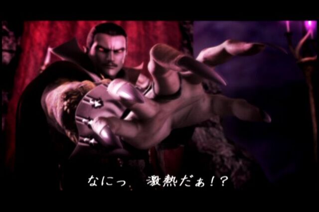 File:Pachislot48-Dracula Claw.jpg