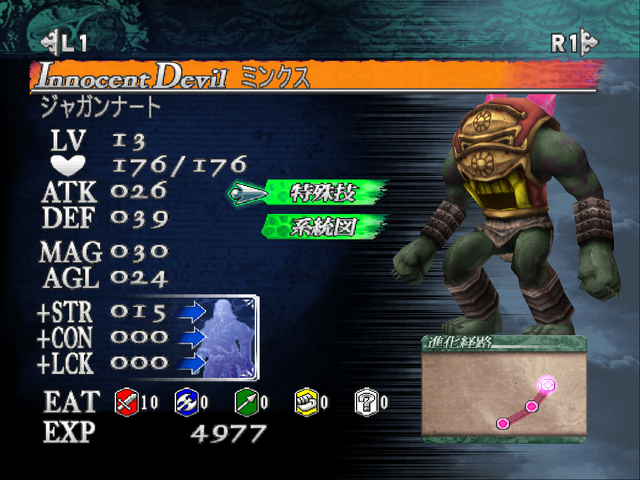 File:CoD Screenshot 000001.png