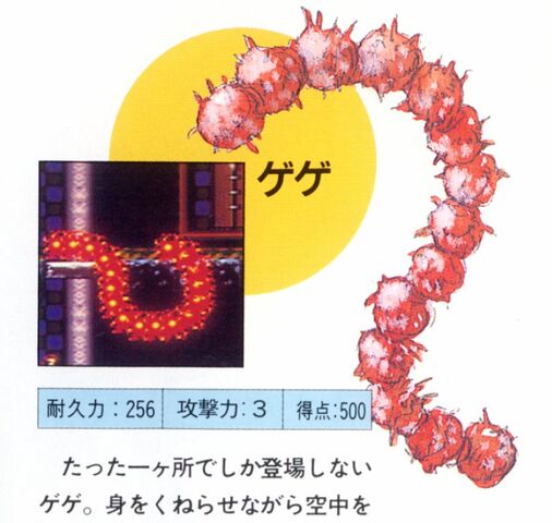 File:41centipede.jpg