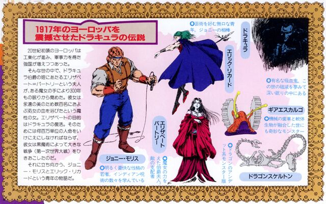 File:MegaDriveFAN Jun 1993-P053 (2).jpg