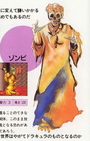 File:52zombie2.jpg