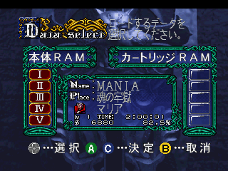 File:Nitm New04b.png