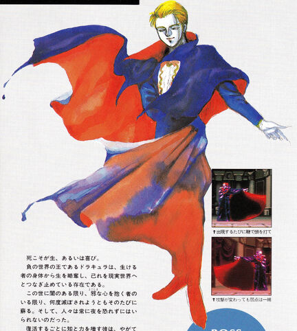 File:67dracula.jpg