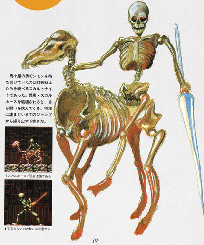 File:54skeletonknight.jpg
