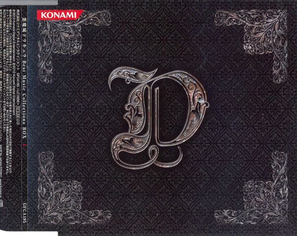 File:Disc1.jpg