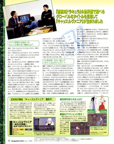 File:Dengekigames2003Jun-p70.jpg