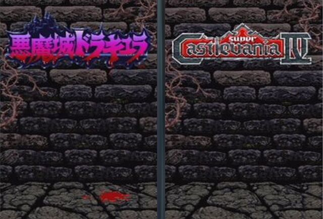 Archivo:Super-castlevania-iv-blood-snes-censored.jpg