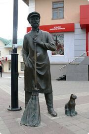 Дворник с котом.jpg