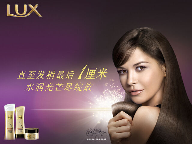 File:Lux-china-catherine-zeta-jones.jpg