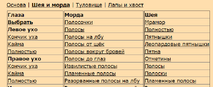 Таблица.png