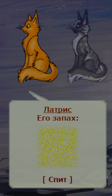 Ларыса.png