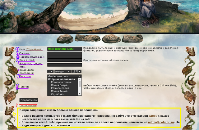 Файл:Screenshot (4).png
