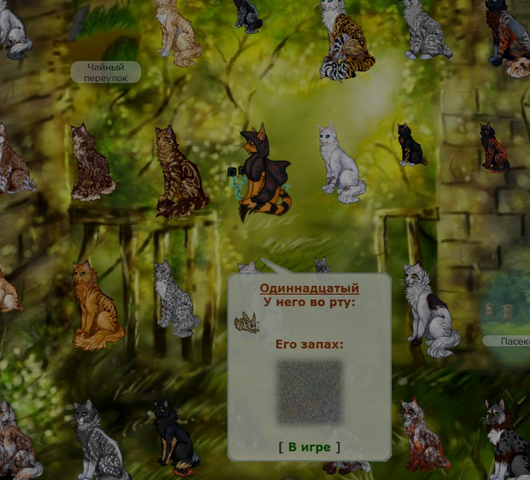 Файл:Screenshot 358.png