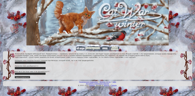 Файл:Screenshot 2636.png