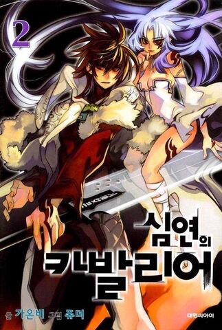 File:Vol2.jpg