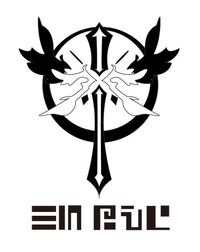 Vision Clan emblem