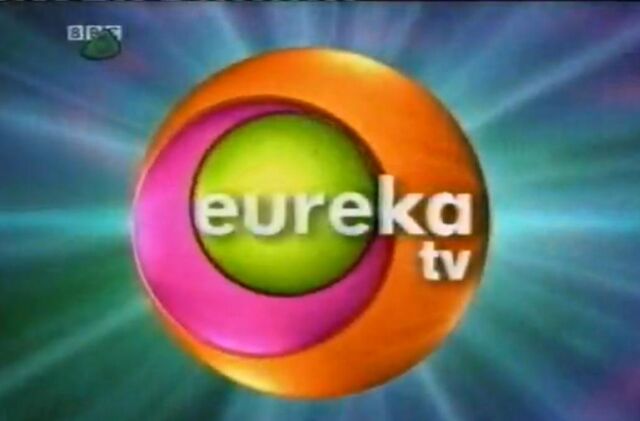 File:CBBC Eureka TV.jpg