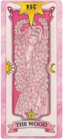 File:SakuraWood.jpg