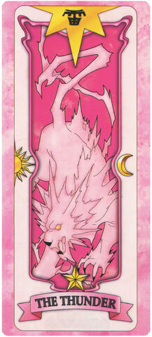 File:SakuraThunder.jpg