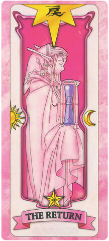 File:SakuraReturn.jpg