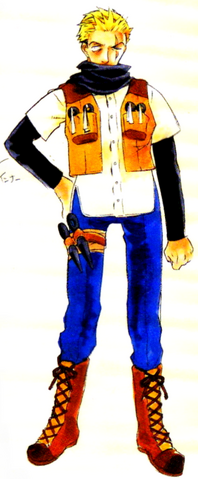 File:Romero.png