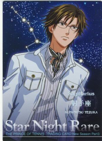 Tiedosto:Tezuka.jpg