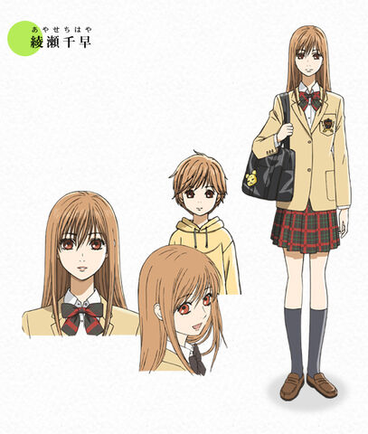Tiedosto:Chihaya's appearance.jpg
