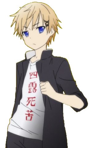 Tiedosto:Banri.png
