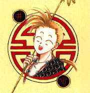CHICHIRI th.gif