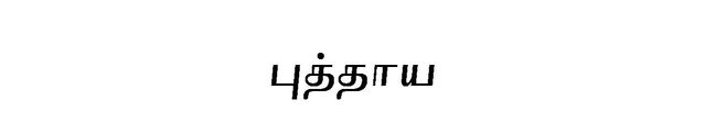 File:Buddhaya.jpg