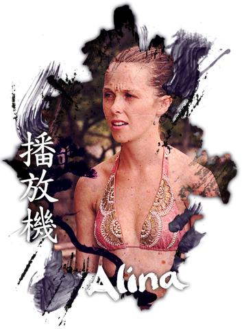 File:Alina11.png