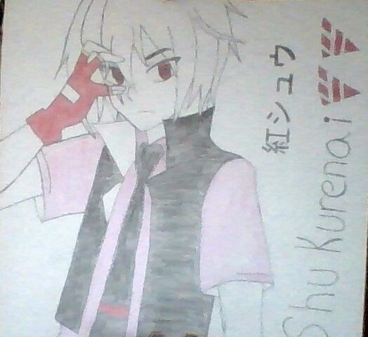 File:ShuKurenaoDrawing4 Finish .jpg