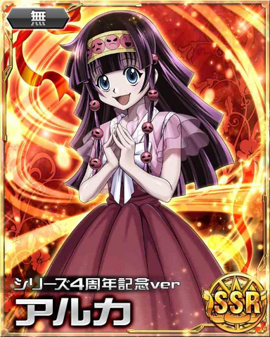 File:Alluka Zoldyck Anniversary Card 1💐.png