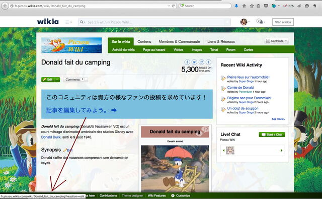 File:Japanese message.jpg