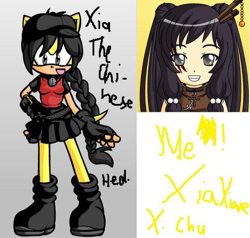 File:Xia.jpg