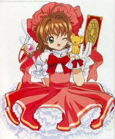 File:Kawaii sakura kero.jpg