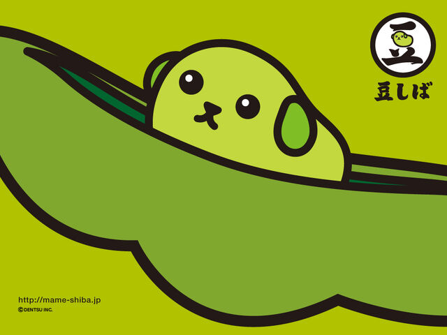 File:Mameshiba-Edamame-Wallpaper.jpg