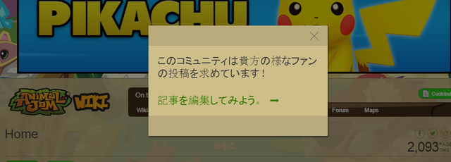 File:WeirdJapaneseBox.png