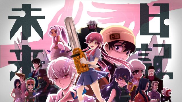 File:Mirai nikki.jpg