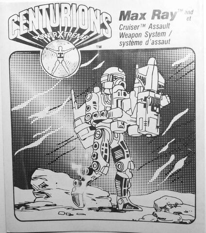 File:Maxray cruiser-01.jpg