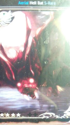 File:Hell Bat.jpg