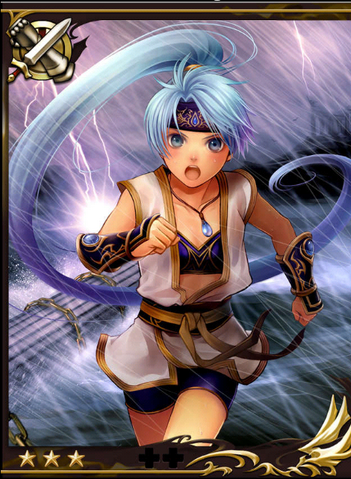 File:Rain fighter.png