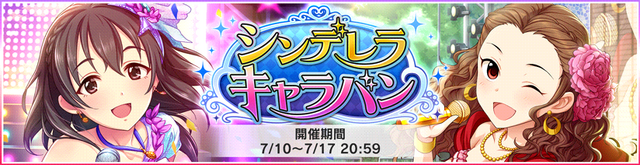 檔案:Event2016 19.png