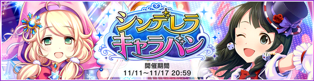 檔案:Event2016 31.png